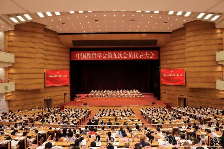 以党的二十届四中全会精神为指导 全面推进体育强国建设新发展 以党的二十届四中全会精神为指导 全面推进体育强国建设新发展