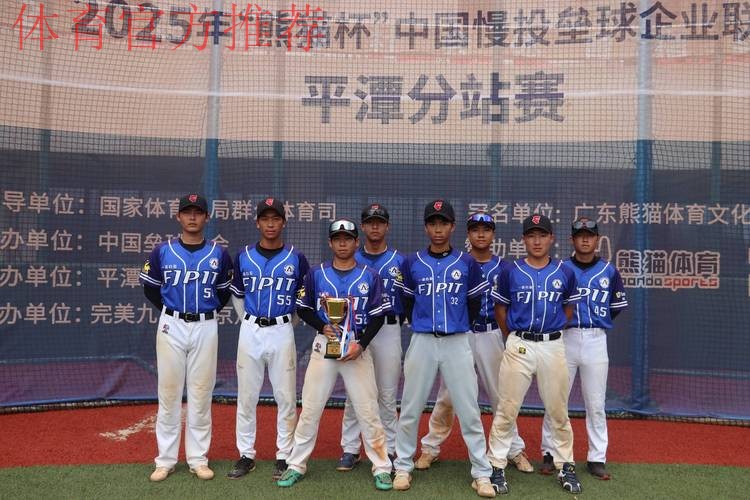 2024沙足巡回赛·福建平潭站落幕 福建闽东体育全胜夺冠