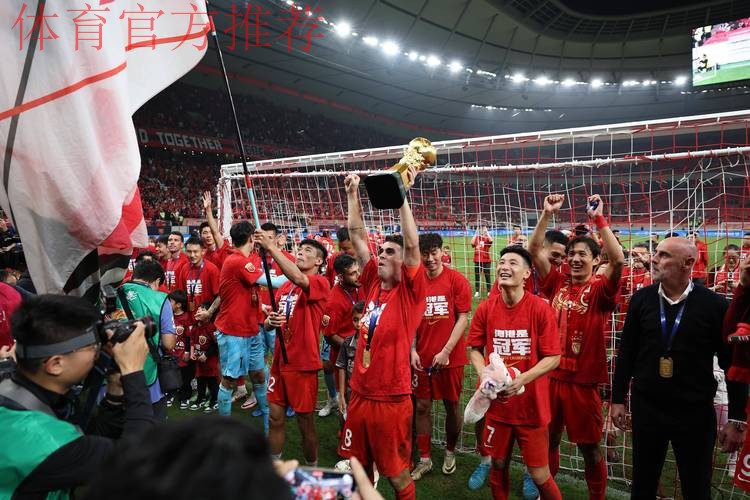 中国足协参展体育文化&体育旅游博览会—中超联赛