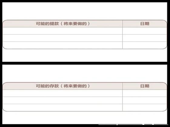 世界杯外围下注双赢思路：分散下注降低风险方法