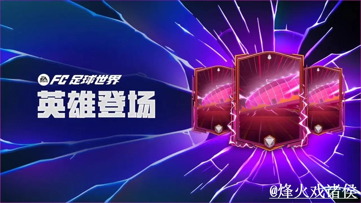 世界杯手机APP打不开怎么办？手机端使用和入口变化整理
