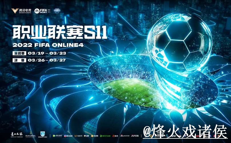 美加墨世界杯滚球APP手机端指南，盘口判断和平台稳定性整理