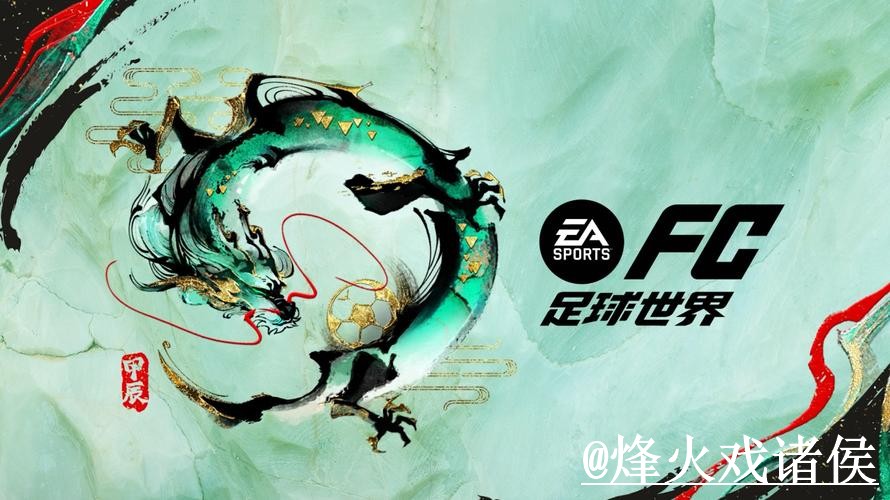 美加墨世界杯投注地址入口整理，新手选择与操作问题参考