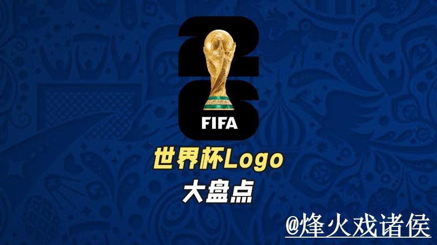 美加墨世界杯投注网址对比,登录方式和入口变化哪个更方便 美加墨世界杯投注网址对比,登录方式和入口变化哪个更方便