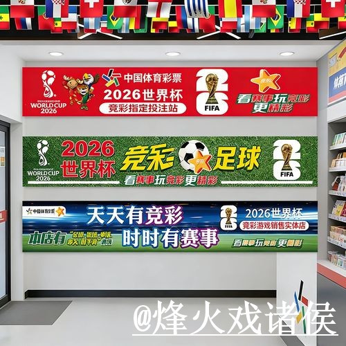 世界杯官网入口避坑说明,地址更新和备用入口要注意 世界杯官网入口避坑说明,地址更新和备用入口要注意