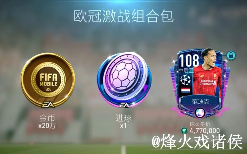 2026世界杯外围APP网站推荐，入口辨别与访问方式参考