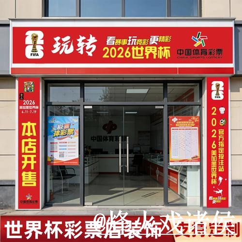 2026世界杯揭幕战APP登录经验分享,登录异常和使用体验别忽略 2026世界杯揭幕战APP登录经验分享,登录异常和使用体验别忽略
