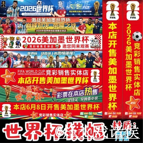 2026世界杯买球平台常见问题整理，官方入口和常见问题说明